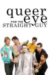 Queer Eye for the Straight Guy_peliplat