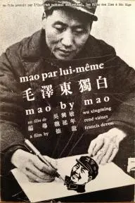 Mao par lui-même_peliplat