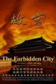 The Forbidden City_peliplat