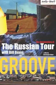 Groove with Bill Evans in Russia_peliplat
