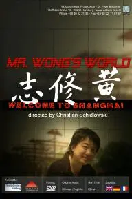 Mr. Wong's World_peliplat