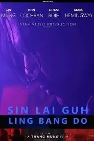 Thorn in the Center of the Heart (Sin Lai Guh Ling Bang Do)_peliplat