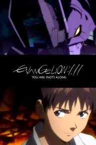 Evangelion 1.01 You are (not) Alone_peliplat