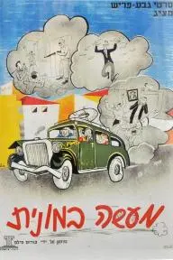 Tel Aviv Taxi_peliplat