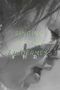 Singing in the Wilderness_peliplat