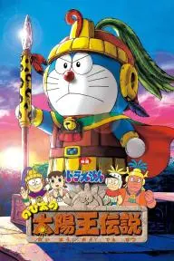 Doraemon: Nobita and the Legend of the Sun King_peliplat