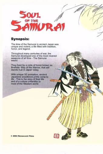 Soul of the Samurai_peliplat