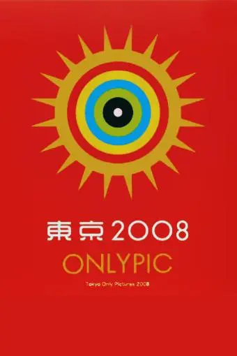 Tokyo Onlypic 2008_peliplat
