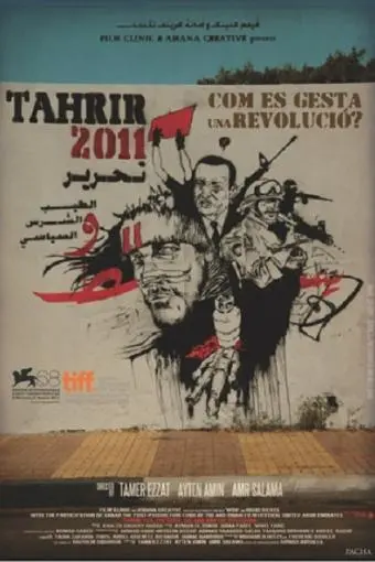 Tahrir 2011: The Good, the Bad, and the Politician_peliplat