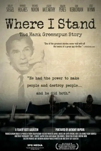 Where I Stand: The Hank Greenspun Story_peliplat
