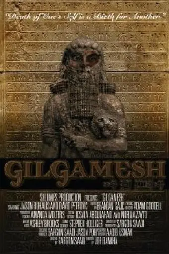 Gilgamesh_peliplat