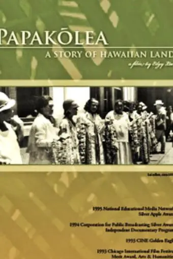 Papakolea: A Story of Hawaiian Land_peliplat