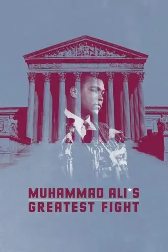 El gran combate de Muhammad Ali_peliplat