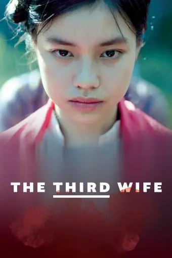 The Third Wife_peliplat