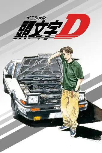 Initial D: First Stage_peliplat