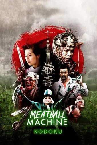 Meatball Machine Kodoku_peliplat