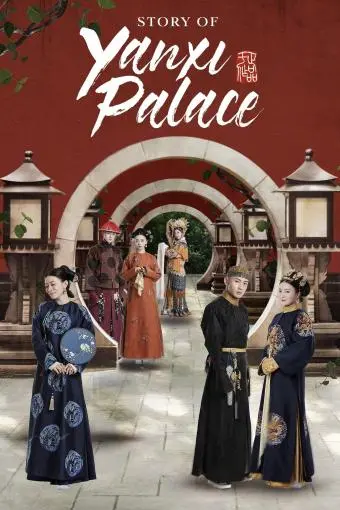 Story of Yanxi Palace_peliplat