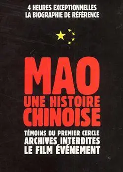 Mao, une histoire chinoise_peliplat