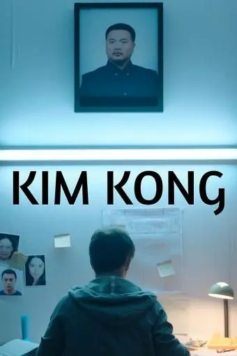 Kim Kong_peliplat