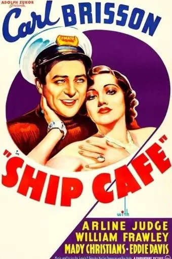 Ship Cafe_peliplat
