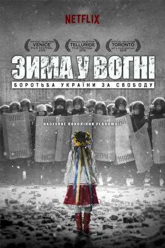 Winter on Fire: Ukraine's Fight for Freedom_peliplat