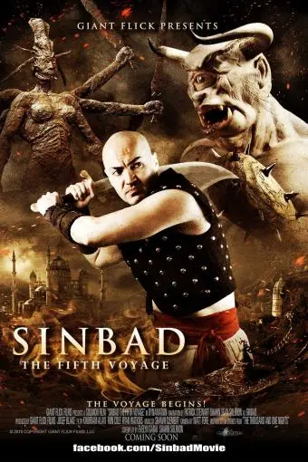 Sinbad: The Fifth Voyage_peliplat