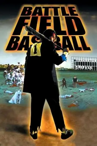Battlefield Baseball_peliplat