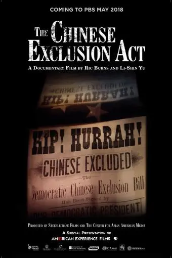 The Chinese Exclusion Act_peliplat