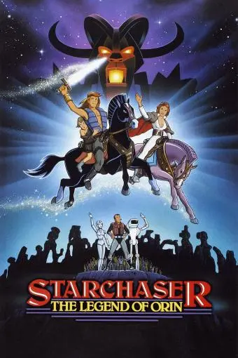 Starchaser: The Legend of Orin_peliplat