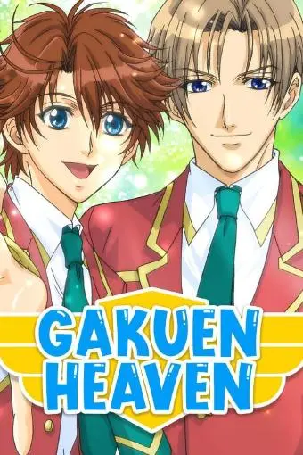 Gakuen Heaven_peliplat