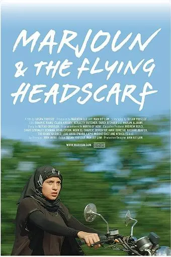 Marjoun and the Flying Headscarf_peliplat