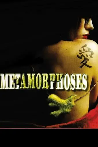 Metamorphoses_peliplat