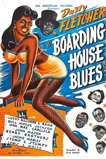 Boarding House Blues_peliplat