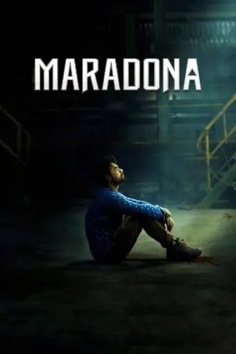 Maradona_peliplat