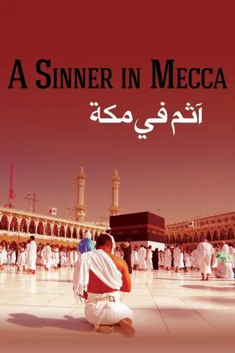 A Sinner in Mecca_peliplat