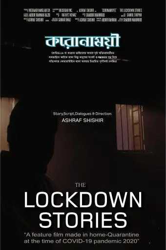 The Lockdown Stories_peliplat
