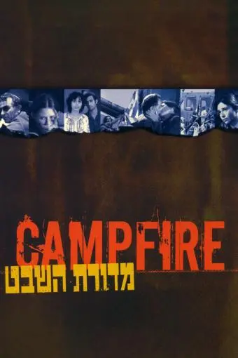Campfire_peliplat