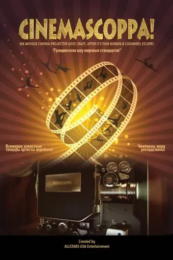 Cinemascoppa! Created by Allstars U.S.A Entertainment_peliplat