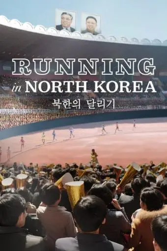 Running in North Korea_peliplat