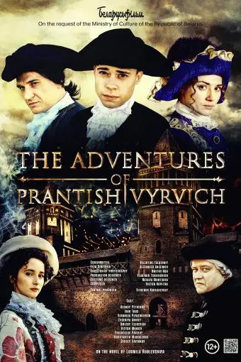 The Adventures of Prantish Vyrvich_peliplat