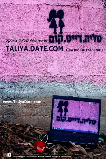 Taliya.Date.Com_peliplat