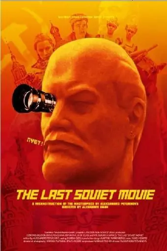 The Last Soviet Movie_peliplat