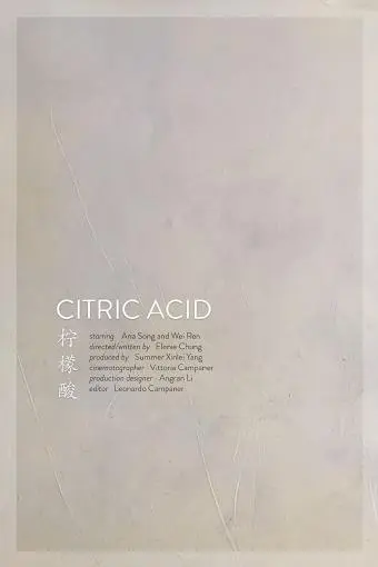 Citric Acid_peliplat