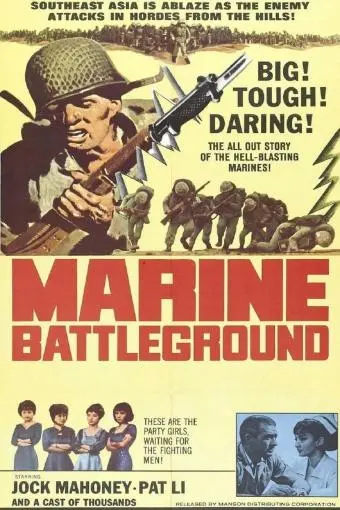 Marine Battleground_peliplat
