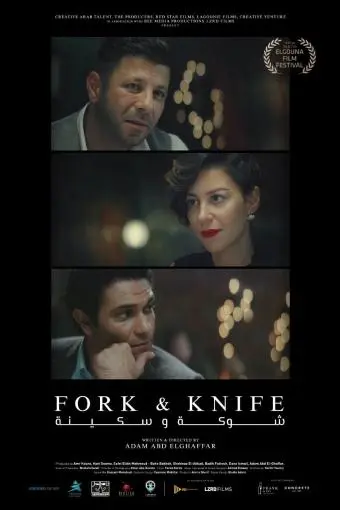 Fork & Knife_peliplat