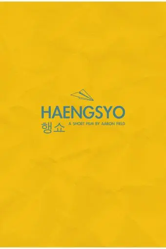Haengsyo_peliplat