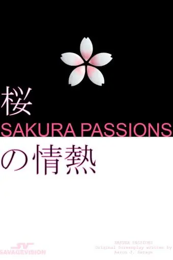 Sakura Passions_peliplat