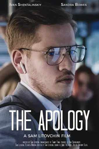 The Apology_peliplat