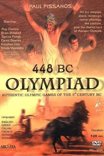 448 BC: Olympiad of Ancient Hellas_peliplat