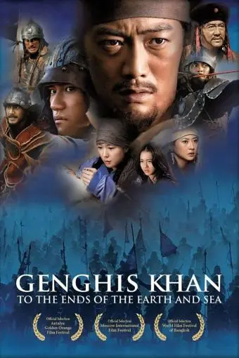 Genghis Khan: To the Ends of the Earth and Sea_peliplat